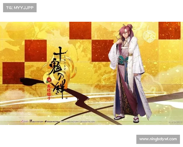 《十鬼之绊命运之链全解锁攻略与详细技巧指南》