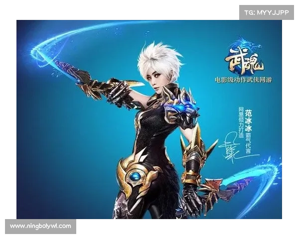 《掌握武魂玄冰加点的七大平衡技巧提升角色战力》