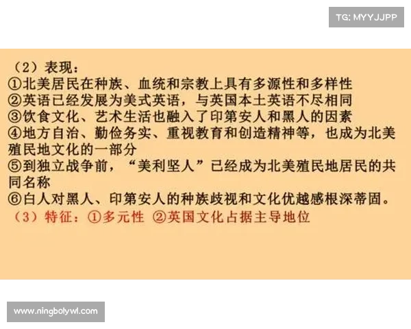 全球历史中的殖民地视角与文化交融的复杂演变与深远影响
