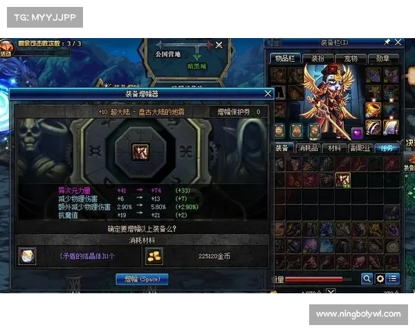 地下城与勇士强化系统的真相：概率因素揭秘