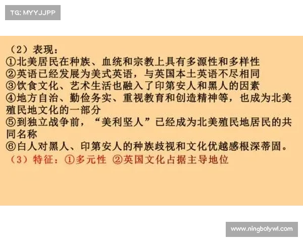 殖民地历史对全球文化交流与变迁的深远影响及其多维度解析 殖民地历史对全球文化交流与变迁的深远影响及其多维度解析