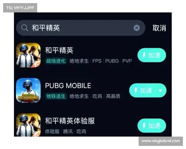 解决和平精英无法启动的五种有效方法助你轻松解决游戏启动问题
