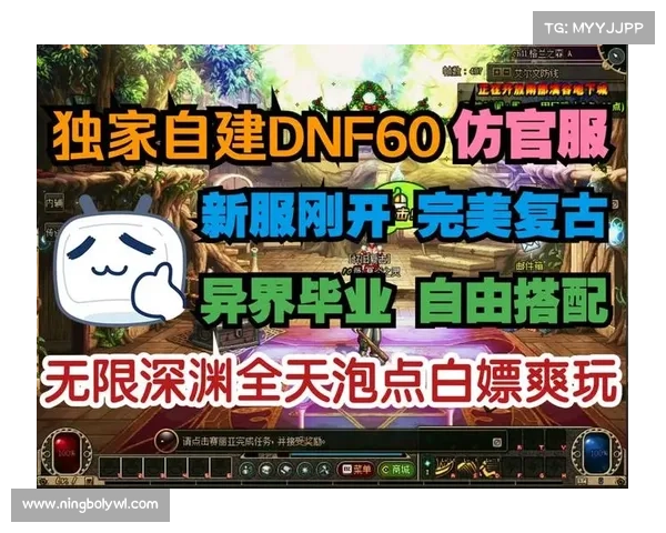 《回顾DNF十个经典瞬间 热血与感动并存的完美瞬间合集》