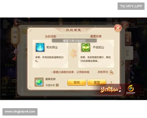 如何选择梦幻诛仙新手最适合的职业类型与玩法攻略