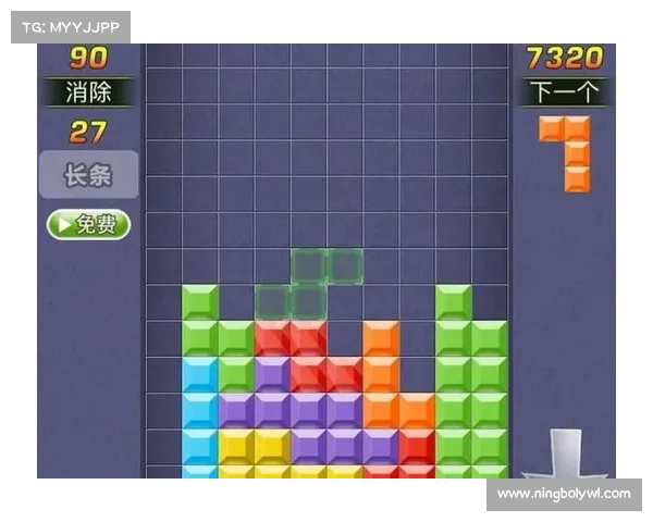 俄罗斯方块豪华版：经典玩法与创新元素的完美融合之旅