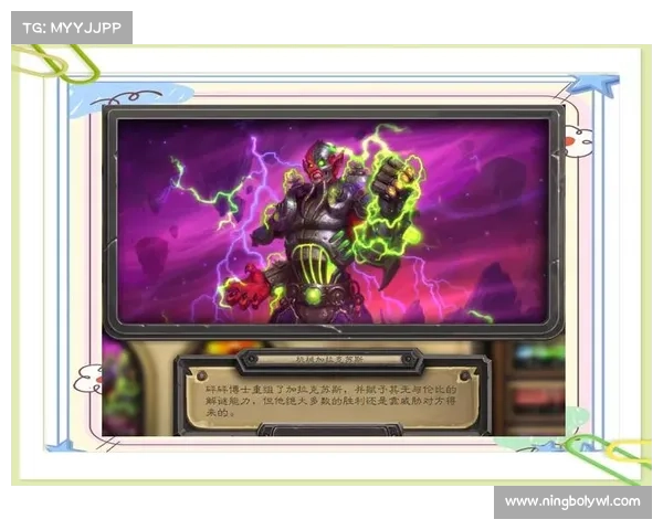 炉石传说全新挑战与机遇来袭全新卡牌体系带你领略不一样的战斗体验