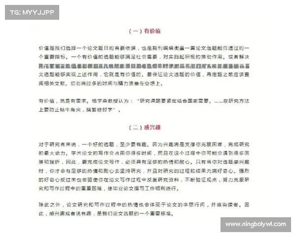 三强争霸赛制胜秘笈全面解析助你轻松脱颖而出