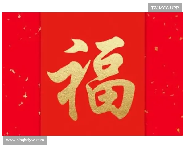 支付宝敬业福背后五大寓意亮点揭示：从文化传承到现代生活的深刻象征