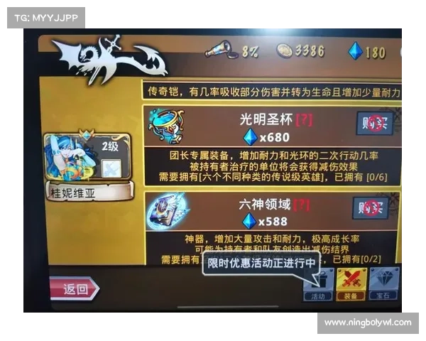 战士职业装备搭配五大策略助你战力飙升全面解析