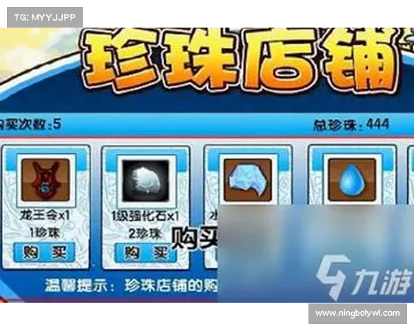 如何在造梦西游3中高效获取避水珠的详细攻略与技巧分享