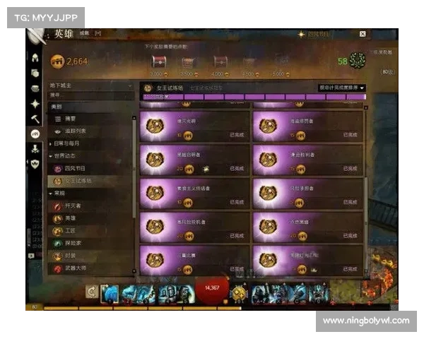 激战2传奇武器制作全攻略技巧详解及提升方法分享