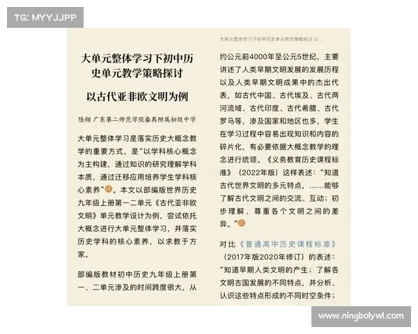 符文力量与古代文明的文化传承：从象征意义到历史影响的深度探索