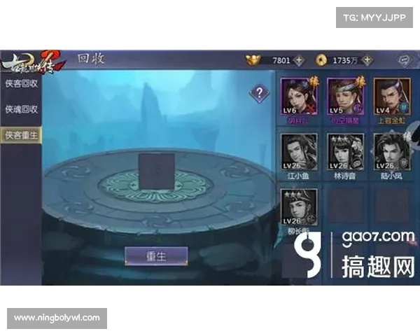 《探索以太古龙魂觉醒的深层意义与对未来的影响》