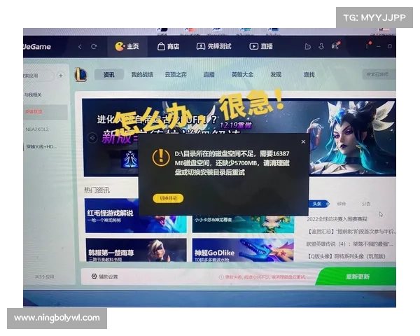 LOL更新错误280解决方法全面解析快速恢复游戏正常运行