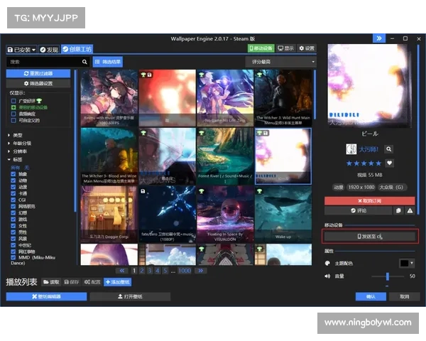 如何在Wallpaper Engine上轻松找到并下载免费的精美动态壁纸
