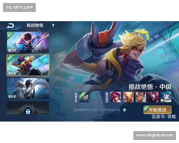 挑战轻风山全攻略揭秘 完整通关技巧与策略分析