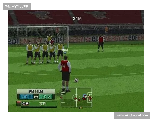 实况足球2012：提升任意球技巧的有效方法