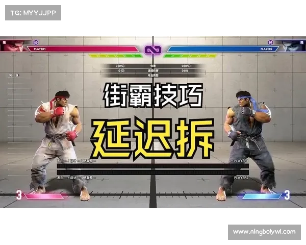 街霸战火重燃实用技巧详解高手必学如何打出极致完美连招