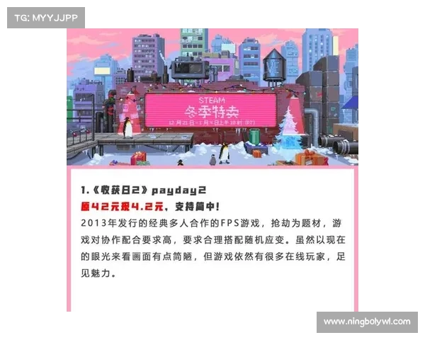 Steam平台热门游戏推荐与超值折扣活动全方位攻略