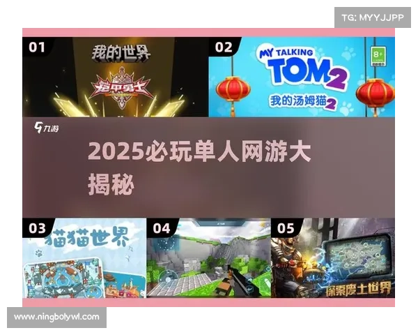 和朋友一起嗨翻天：最适合多人联机的手游推荐与游戏体验分享