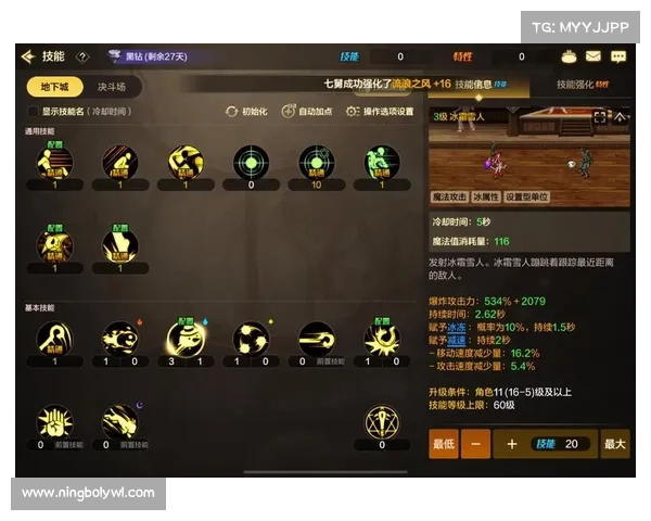 龙宫加点方案全解析全面剖析不同流派属性分配与实战技巧