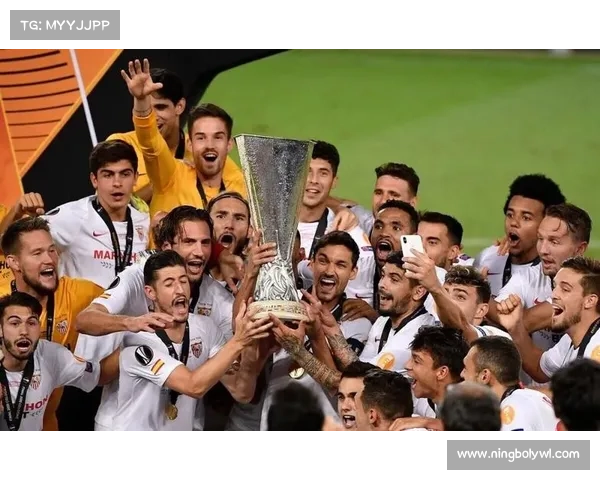 塞维利亚欧联杯辉煌历程与非凡成就全景式权威深度综合解析评述稿