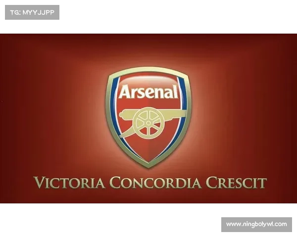 探究阿森纳俱乐部徽章独特设计背后所蕴含的历史与文化魅力价值观