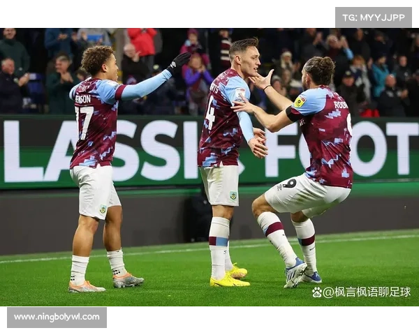 如何深入了解伯恩利足球俱乐部的历史文化与发展现状